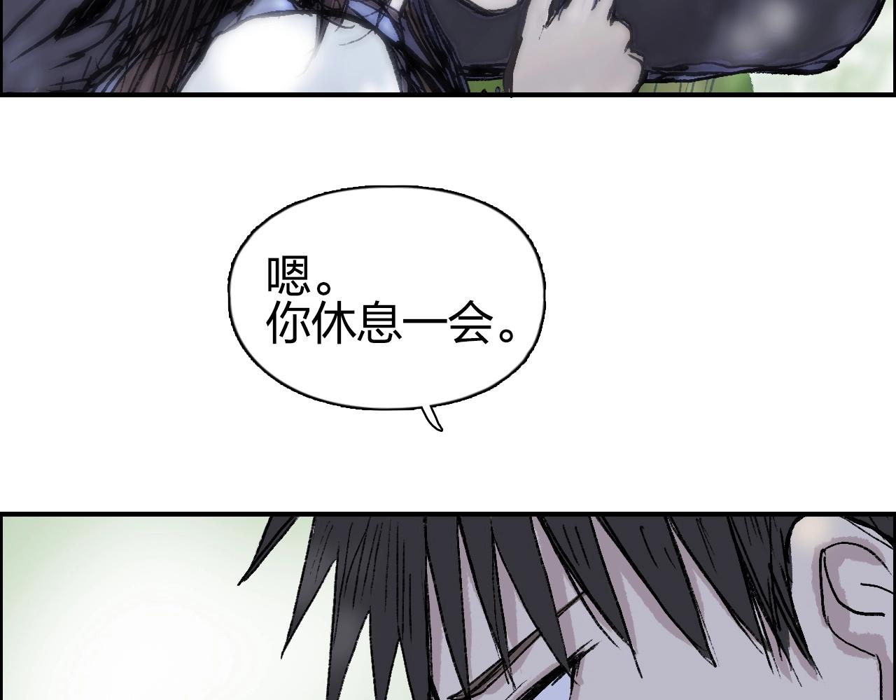 超能立方韩漫全集-第251话 最是人间留不住无删减无遮挡章节图片 