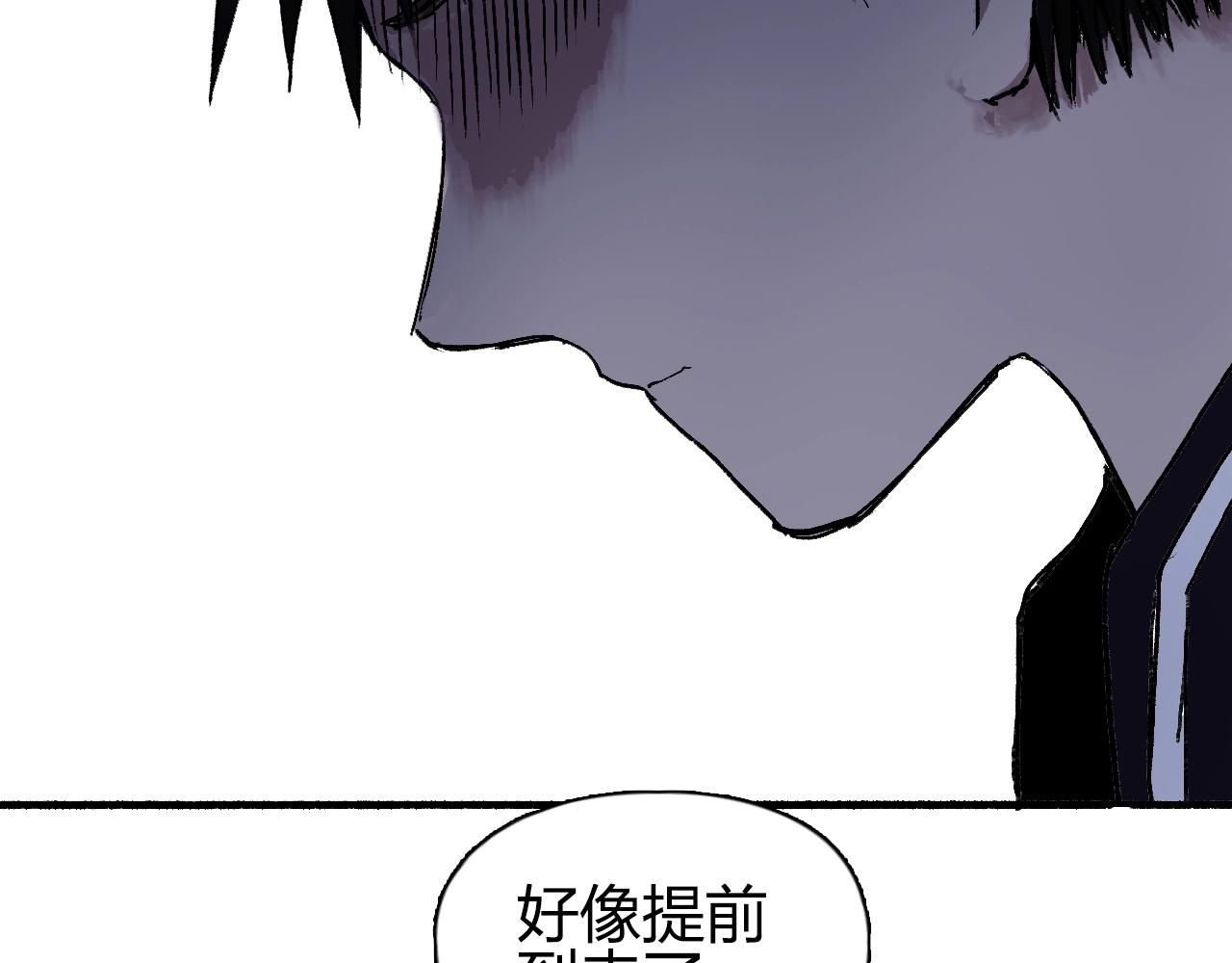 超能立方韩漫全集-第251话 最是人间留不住无删减无遮挡章节图片 