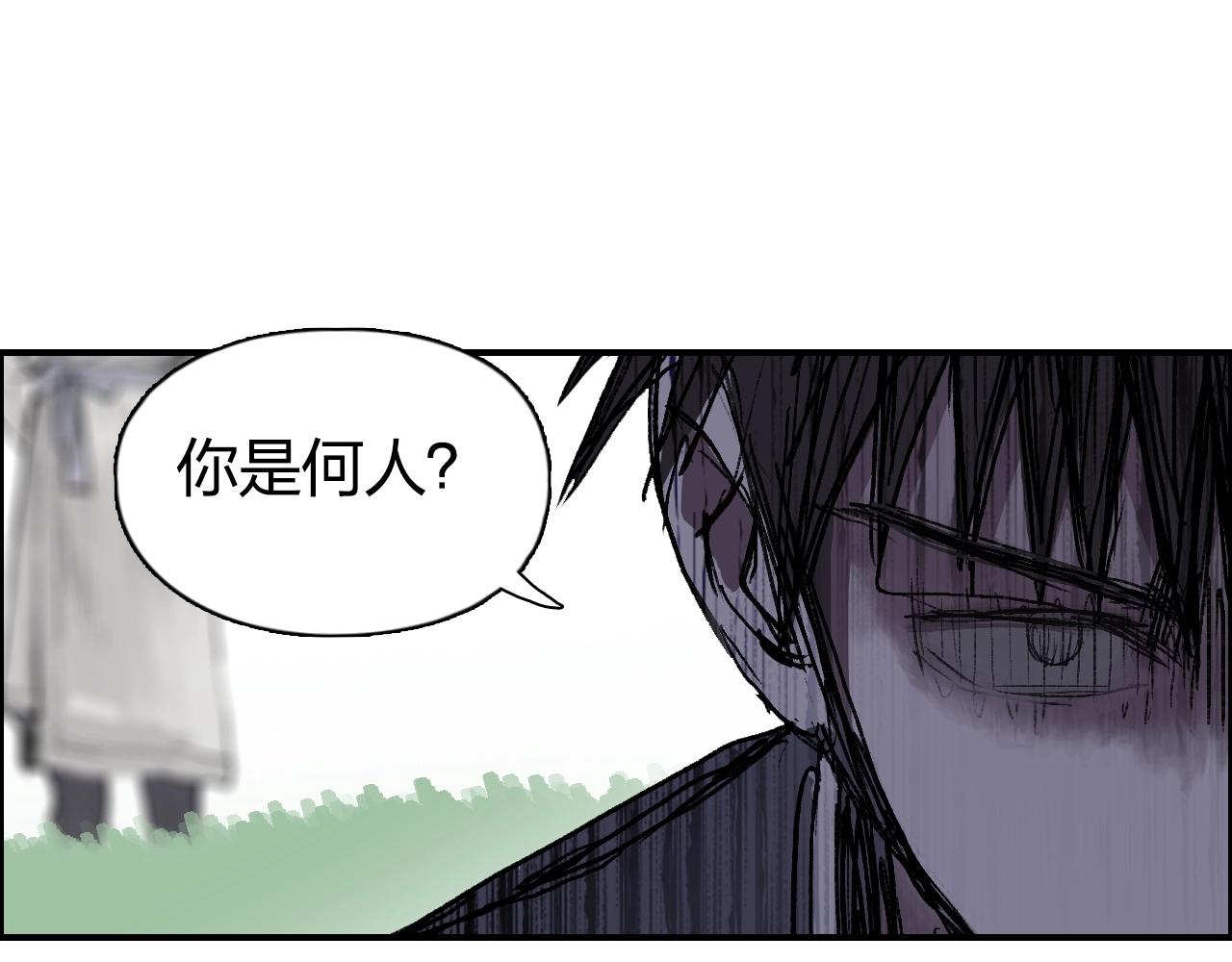 超能立方韩漫全集-第251话 最是人间留不住无删减无遮挡章节图片 