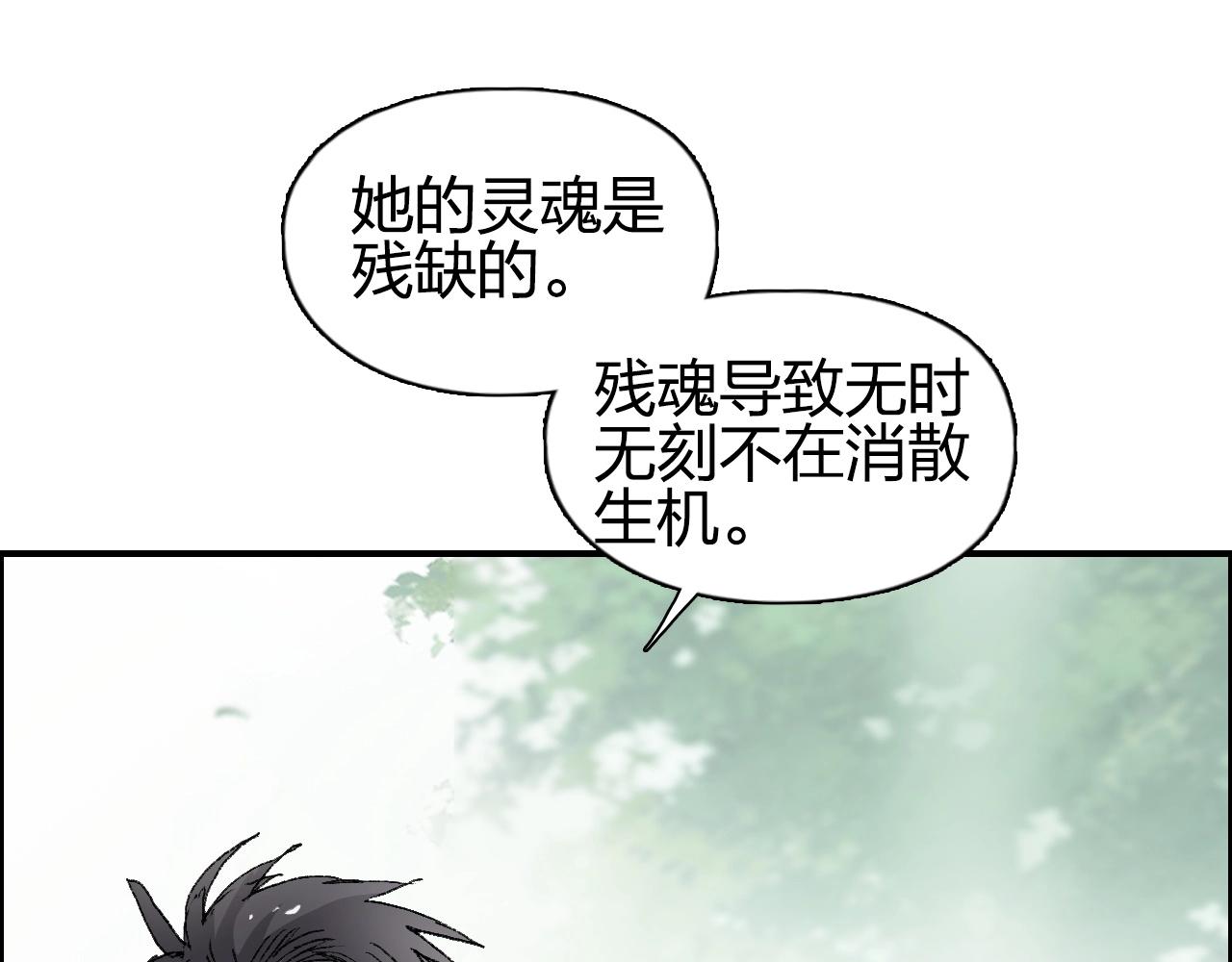 超能立方韩漫全集-第251话 最是人间留不住无删减无遮挡章节图片 