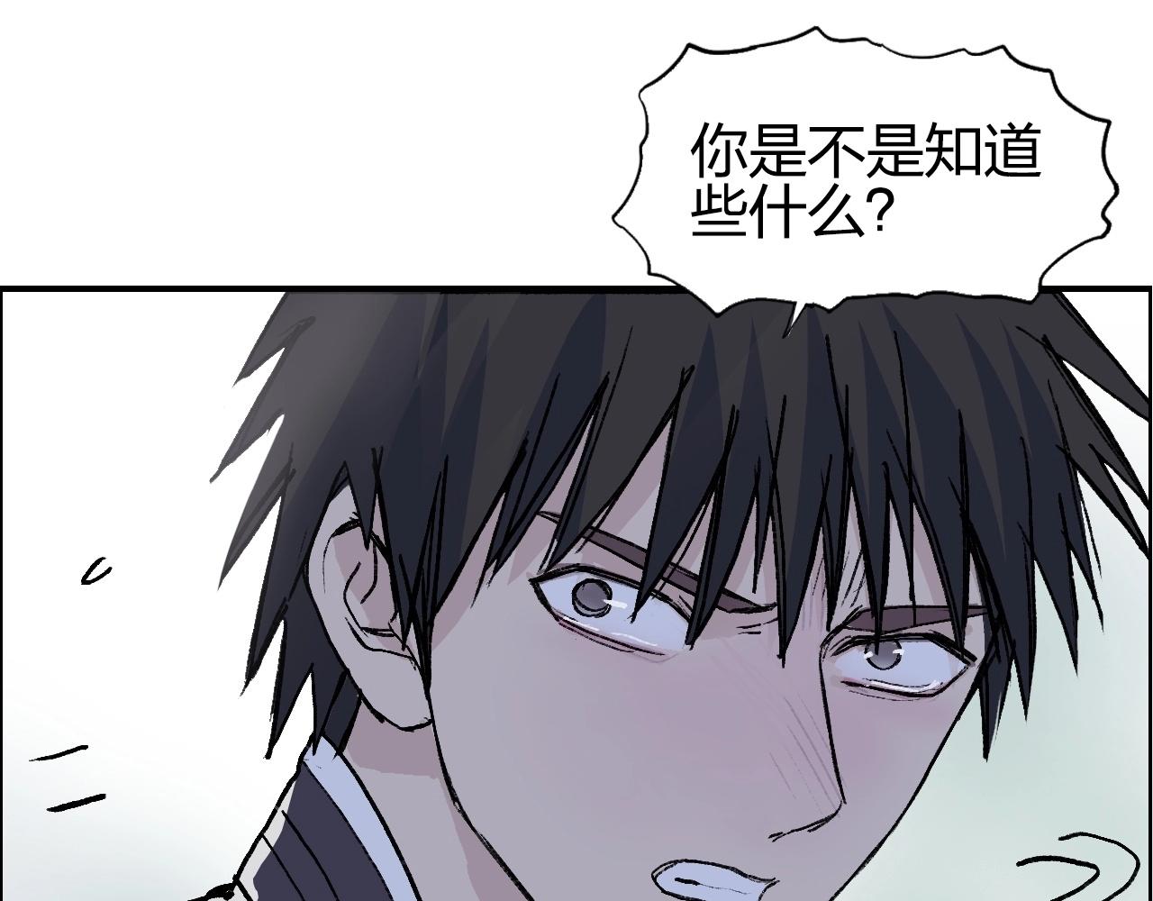 超能立方韩漫全集-第251话 最是人间留不住无删减无遮挡章节图片 