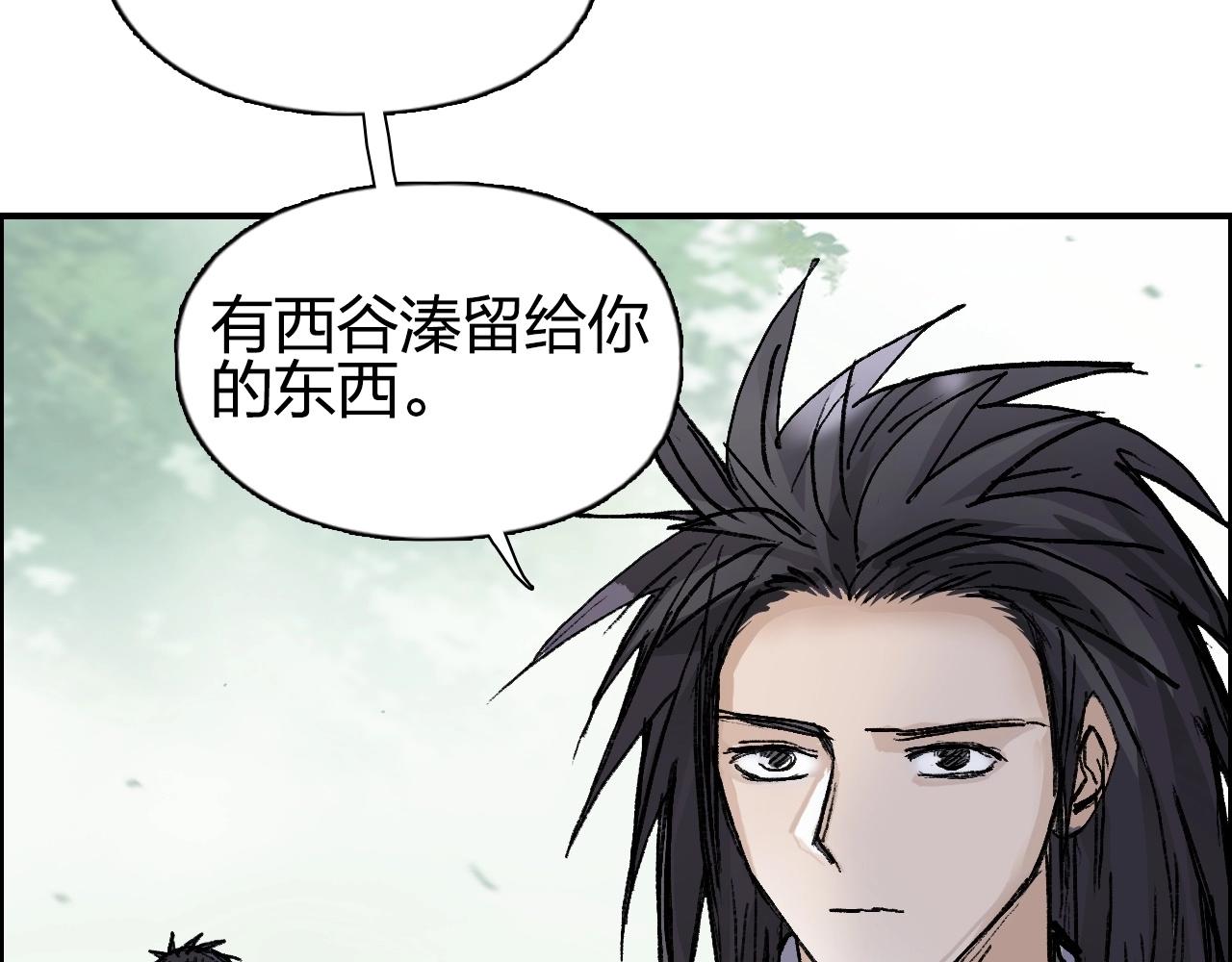 超能立方韩漫全集-第251话 最是人间留不住无删减无遮挡章节图片 
