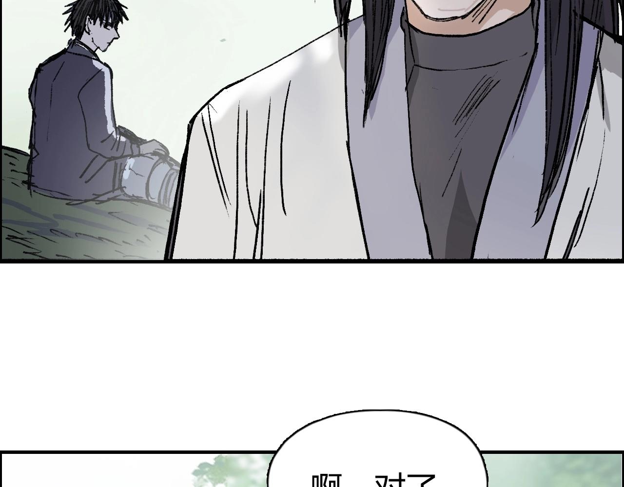 超能立方韩漫全集-第251话 最是人间留不住无删减无遮挡章节图片 