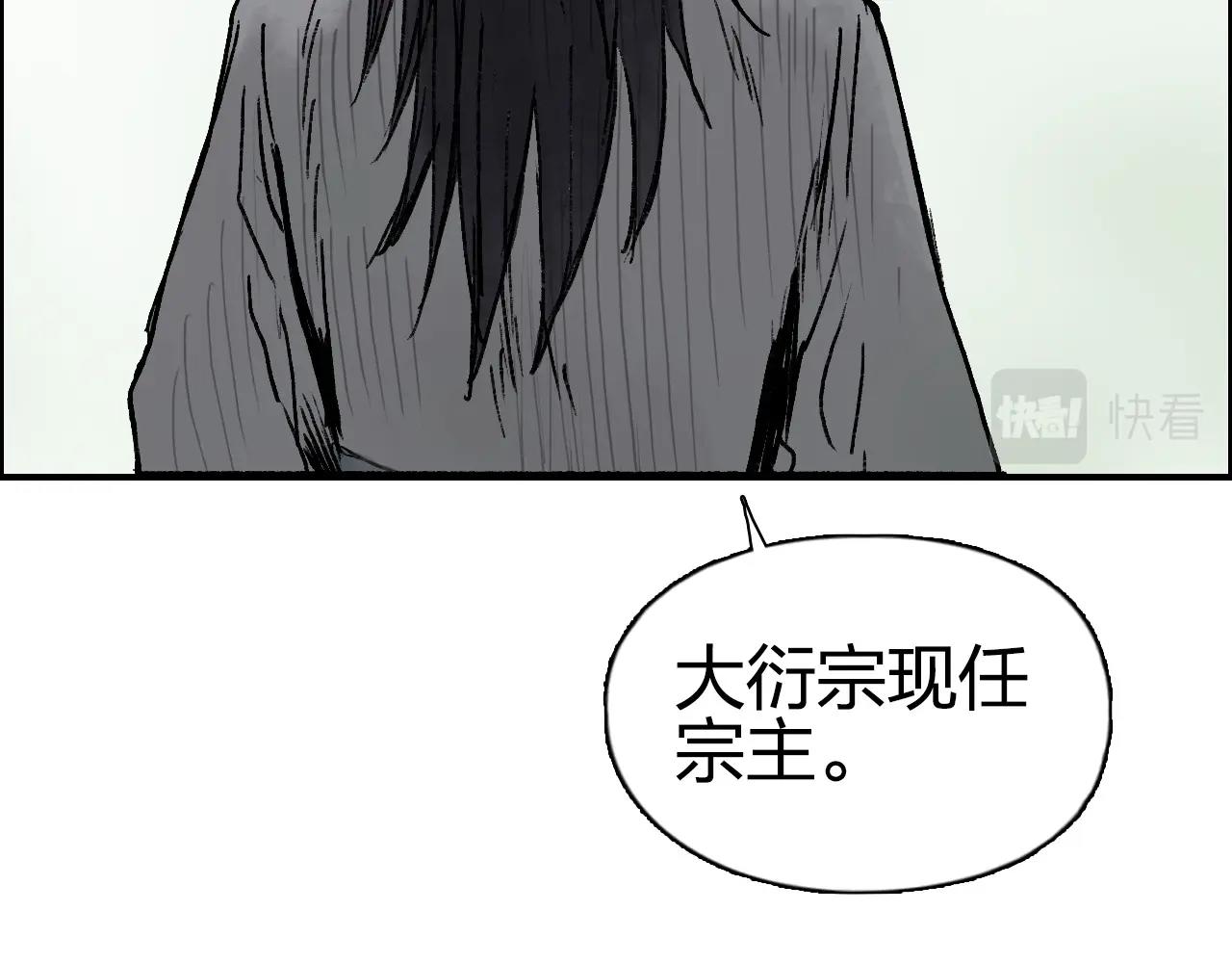 超能立方韩漫全集-第251话 最是人间留不住无删减无遮挡章节图片 