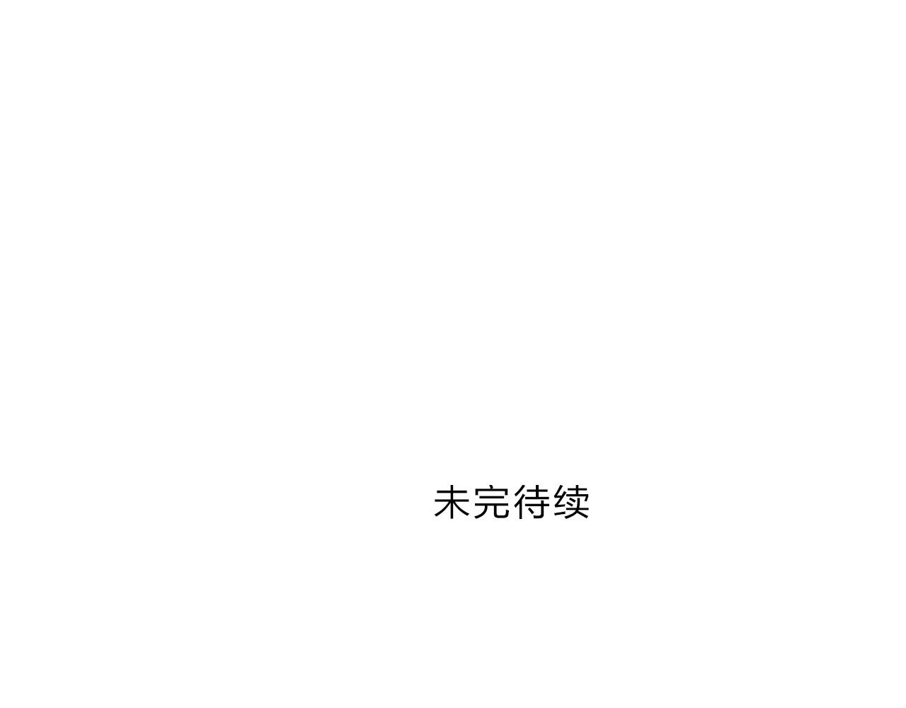 超能立方韩漫全集-第251话 最是人间留不住无删减无遮挡章节图片 