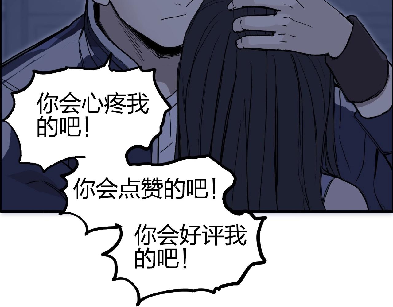 超能立方韩漫全集-第251话 最是人间留不住无删减无遮挡章节图片 