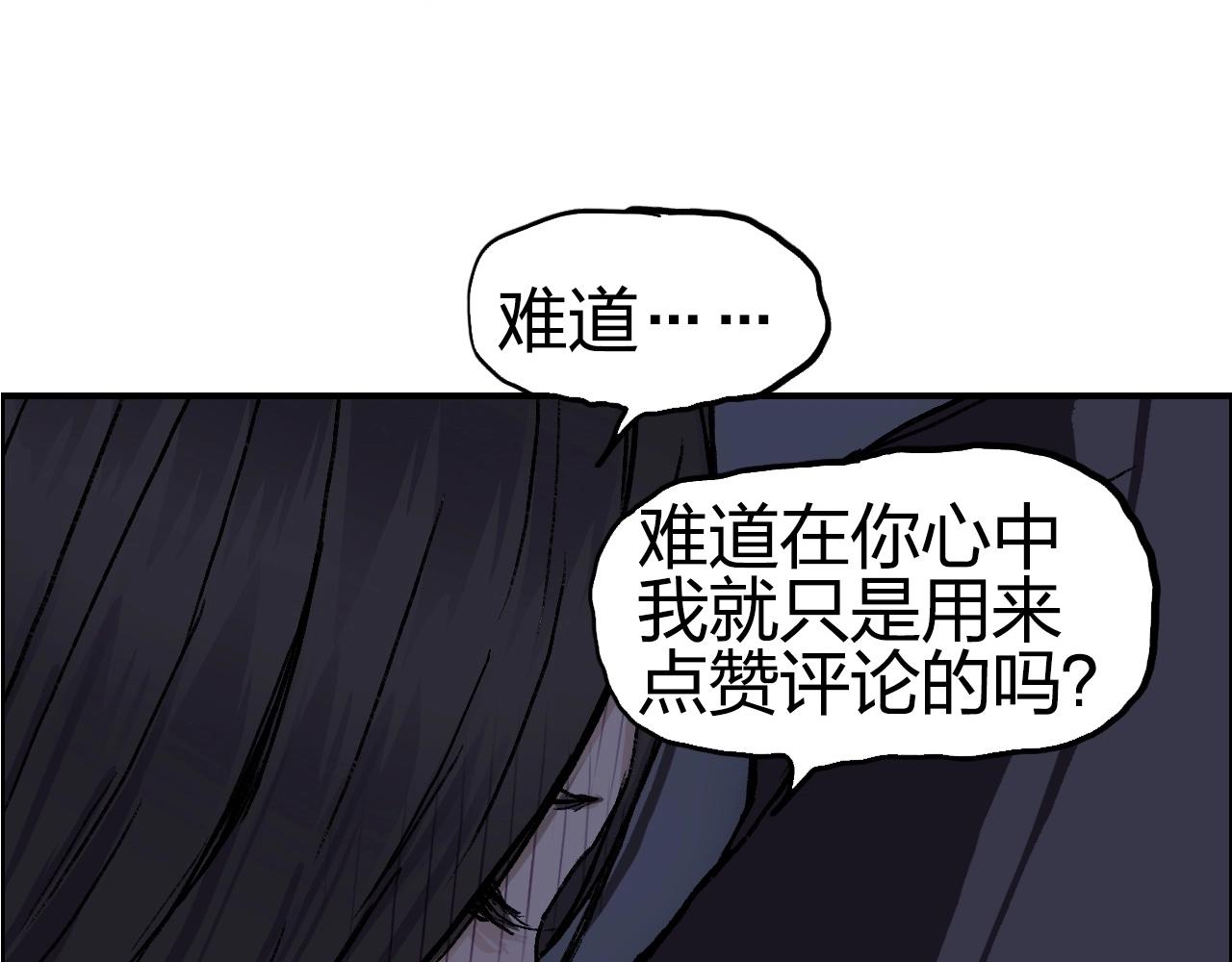 超能立方韩漫全集-第251话 最是人间留不住无删减无遮挡章节图片 