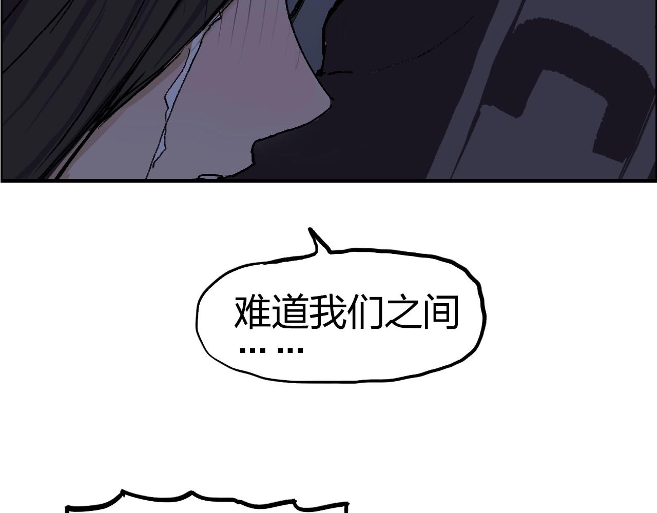超能立方韩漫全集-第251话 最是人间留不住无删减无遮挡章节图片 