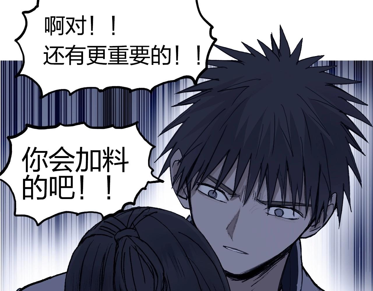 超能立方韩漫全集-第251话 最是人间留不住无删减无遮挡章节图片 