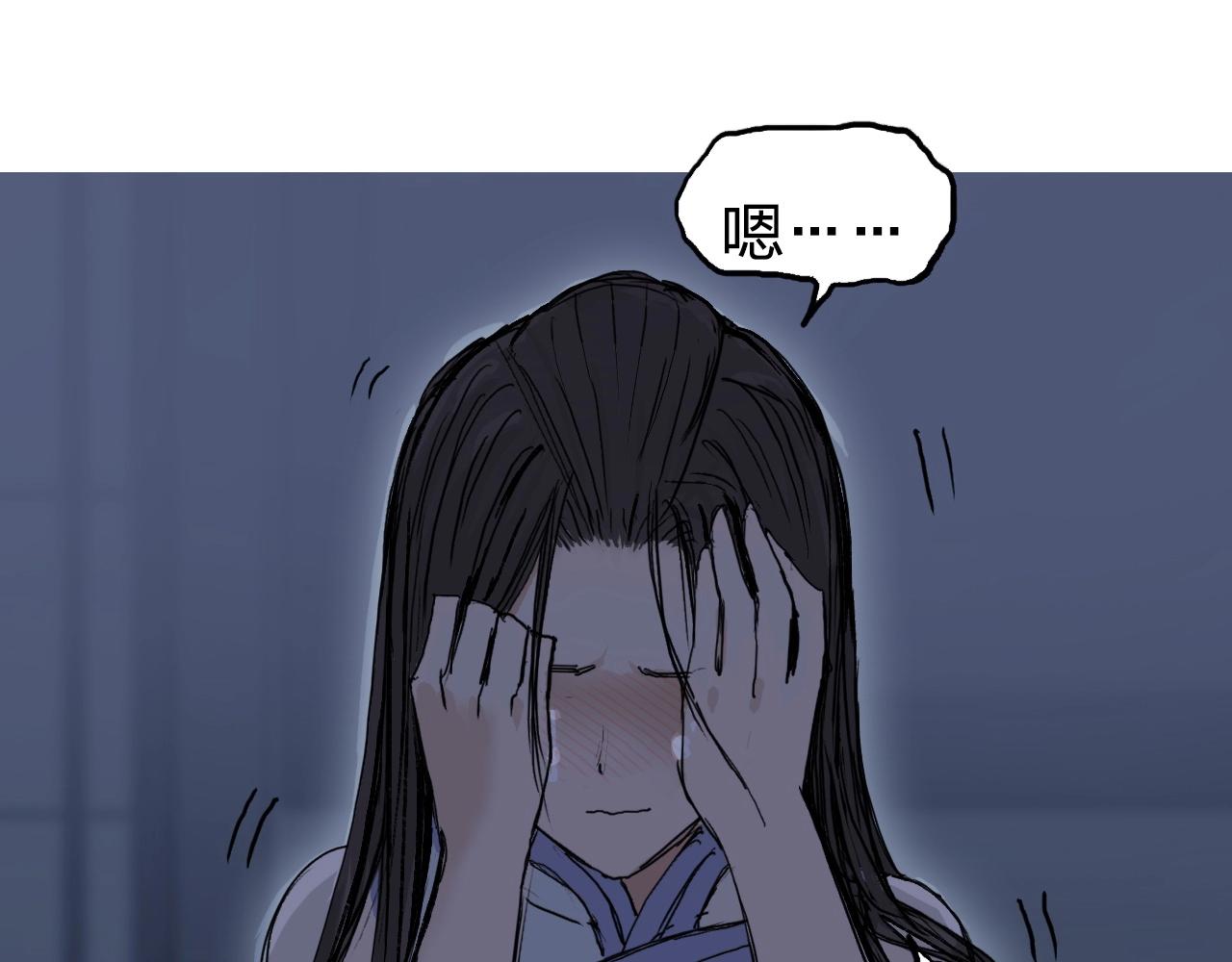 超能立方韩漫全集-第251话 最是人间留不住无删减无遮挡章节图片 