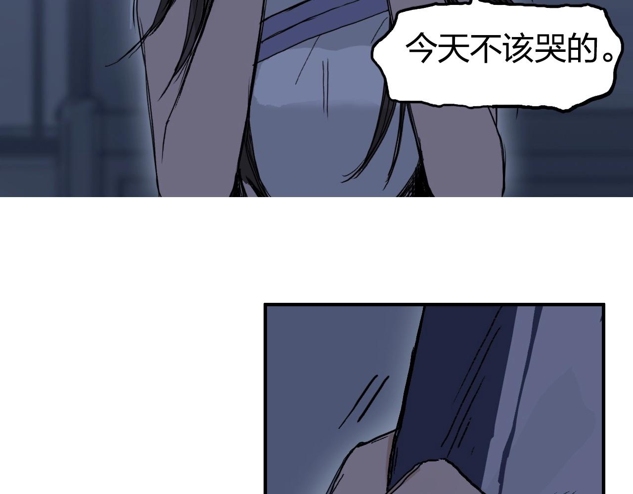 超能立方韩漫全集-第251话 最是人间留不住无删减无遮挡章节图片 