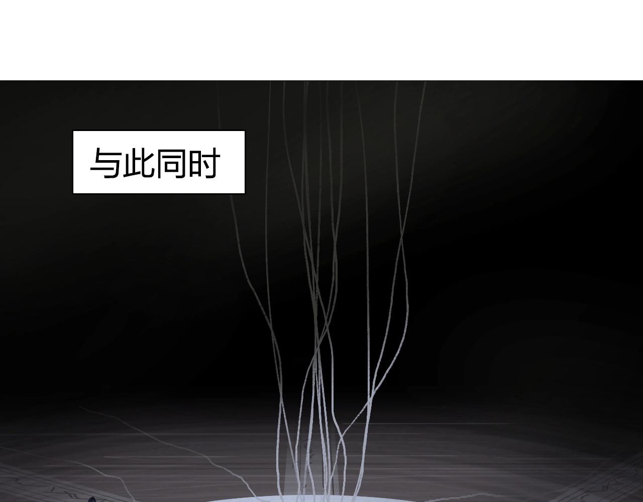 超能立方韩漫全集-第251话 最是人间留不住无删减无遮挡章节图片 