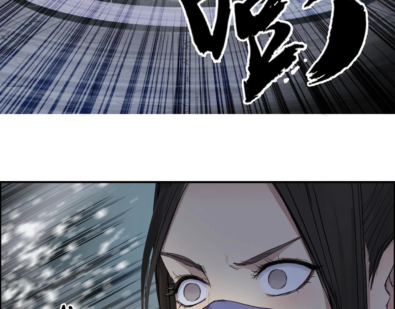超能立方韩漫全集-第251话 最是人间留不住无删减无遮挡章节图片 