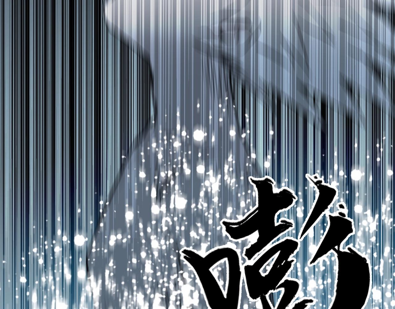 超能立方韩漫全集-第251话 最是人间留不住无删减无遮挡章节图片 