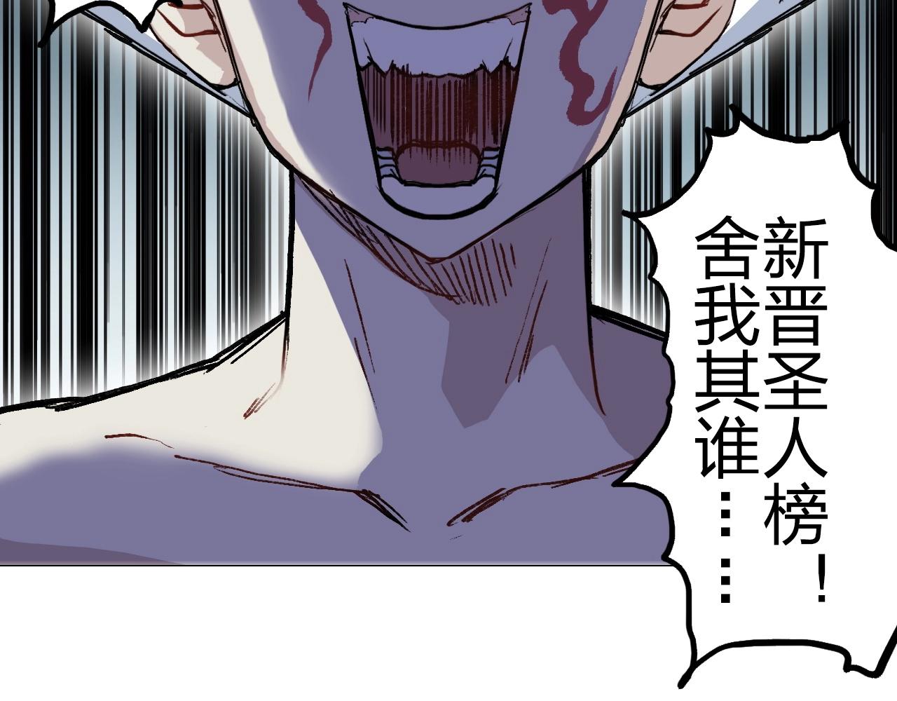 超能立方韩漫全集-第251话 最是人间留不住无删减无遮挡章节图片 