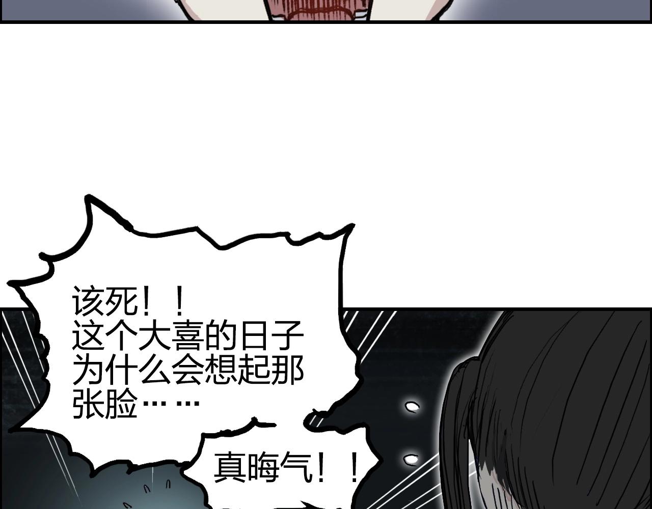 超能立方韩漫全集-第251话 最是人间留不住无删减无遮挡章节图片 