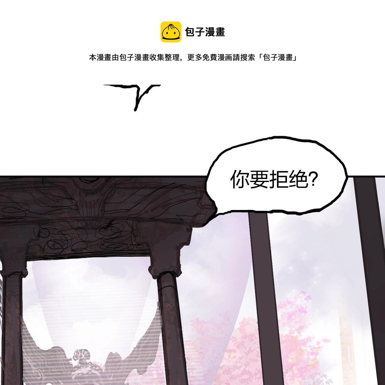 超能立方韩漫全集-第251话 最是人间留不住无删减无遮挡章节图片 