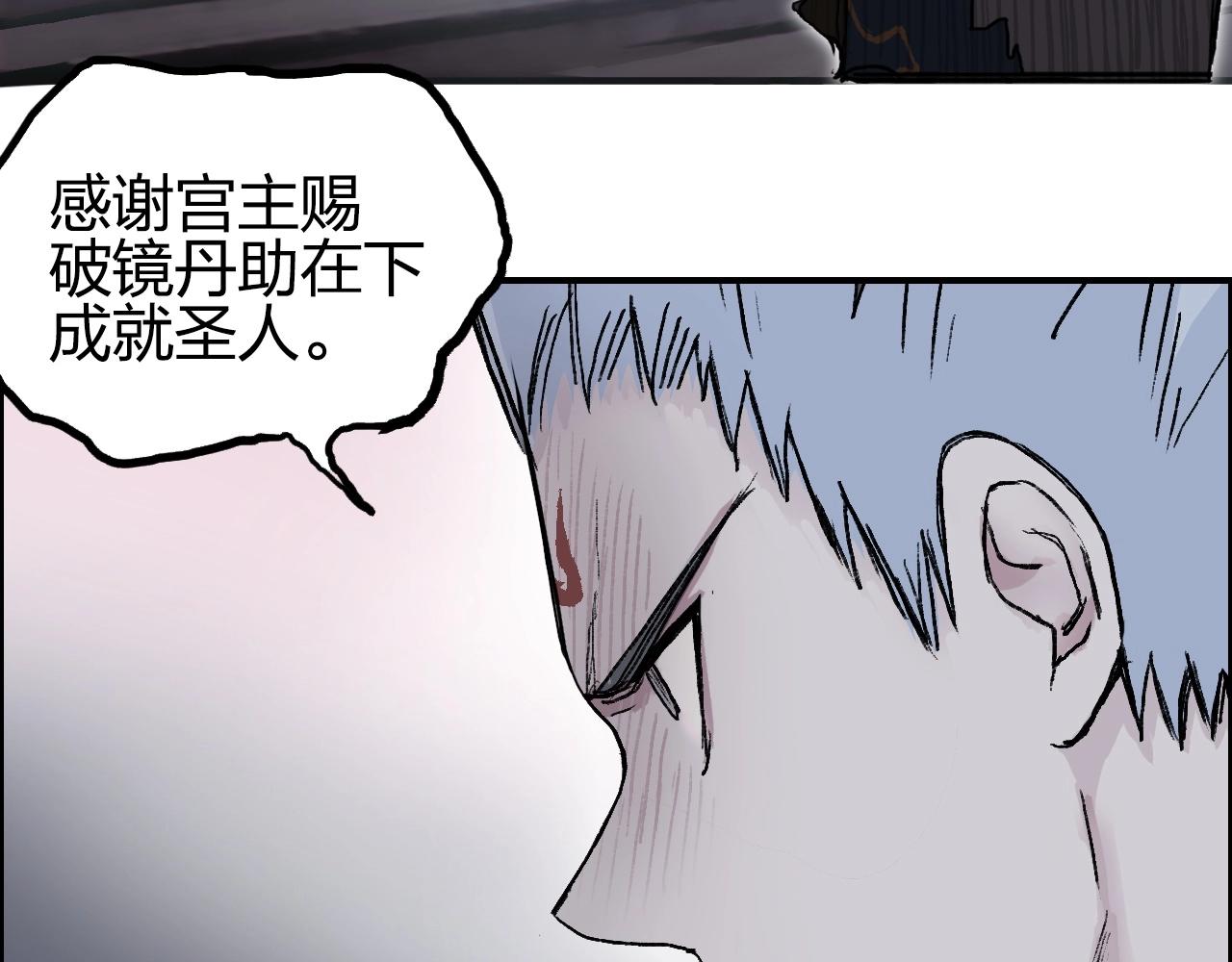 超能立方韩漫全集-第251话 最是人间留不住无删减无遮挡章节图片 