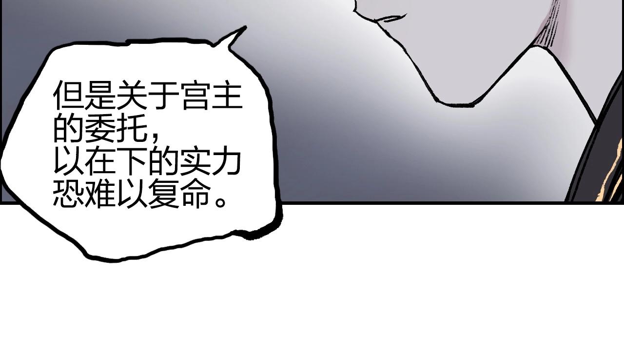 超能立方韩漫全集-第251话 最是人间留不住无删减无遮挡章节图片 