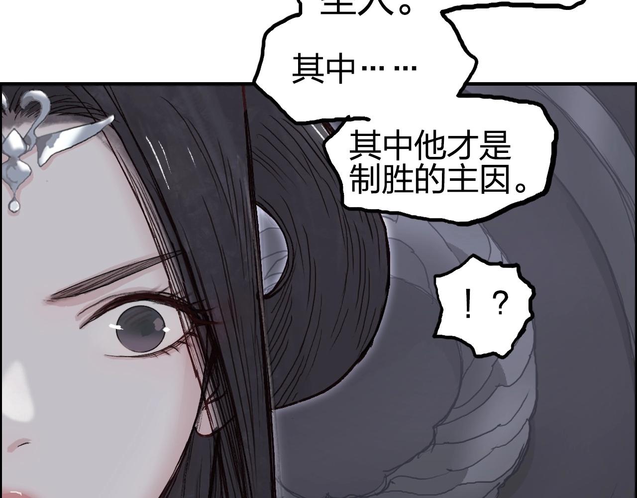 超能立方韩漫全集-第251话 最是人间留不住无删减无遮挡章节图片 