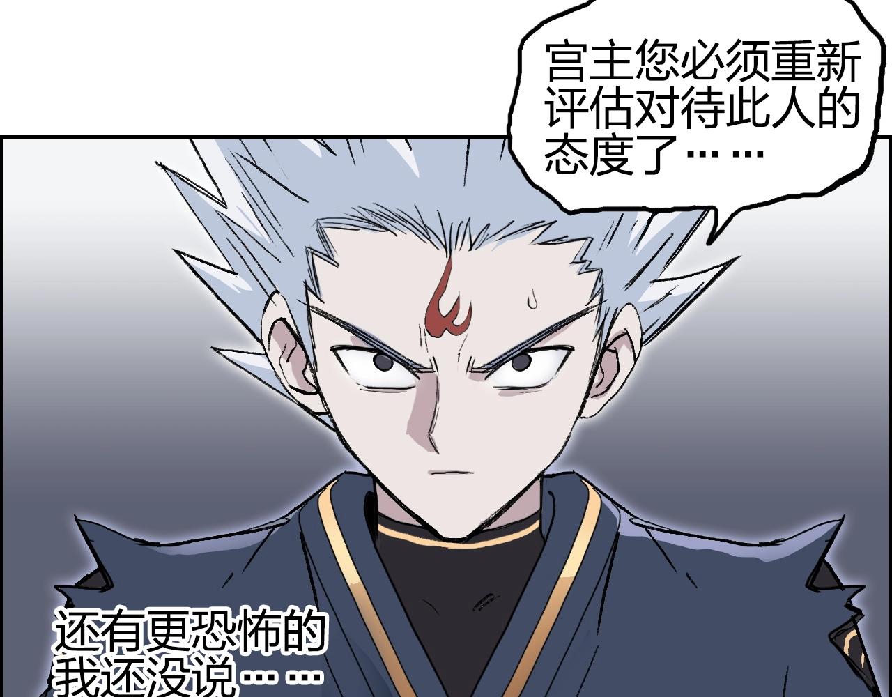 超能立方韩漫全集-第251话 最是人间留不住无删减无遮挡章节图片 