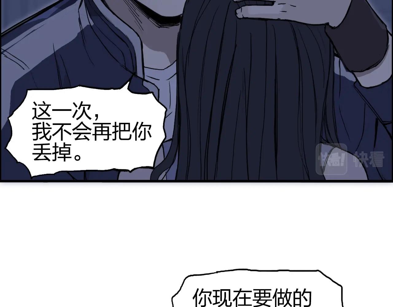 超能立方韩漫全集-第251话 最是人间留不住无删减无遮挡章节图片 