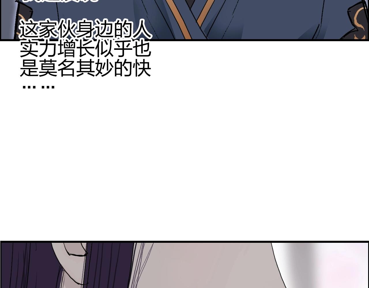 超能立方韩漫全集-第251话 最是人间留不住无删减无遮挡章节图片 