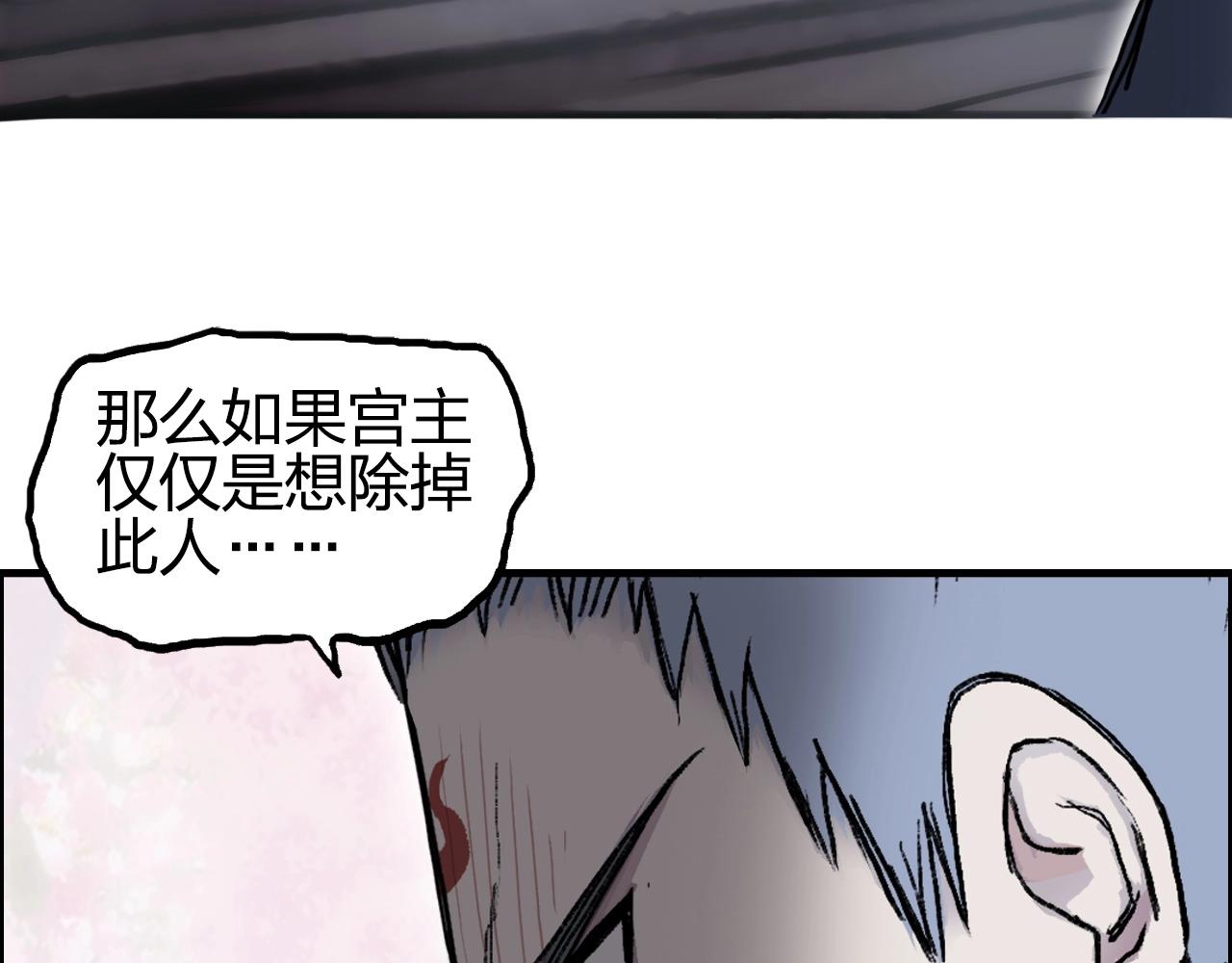超能立方韩漫全集-第251话 最是人间留不住无删减无遮挡章节图片 