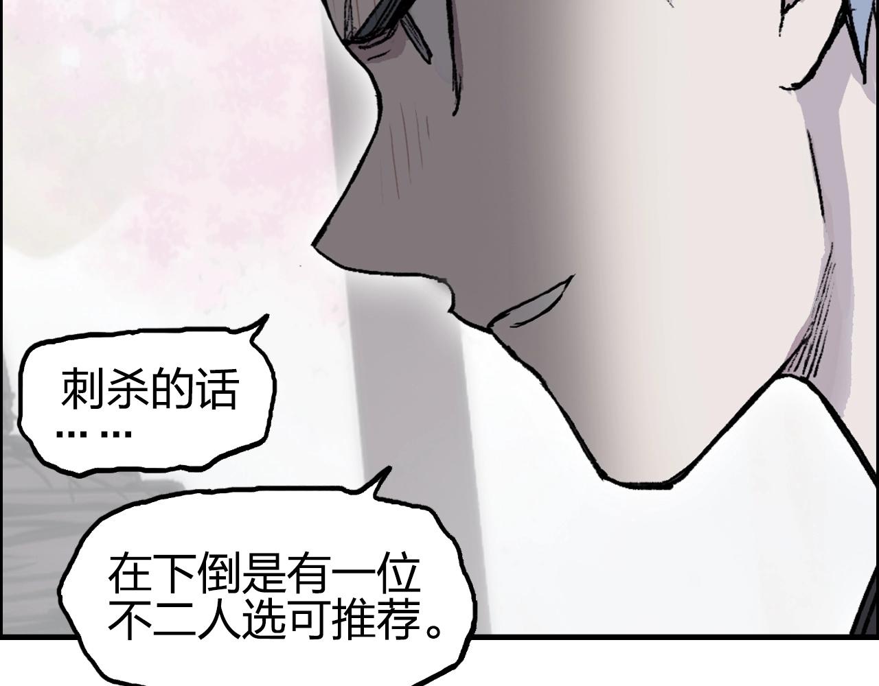 超能立方韩漫全集-第251话 最是人间留不住无删减无遮挡章节图片 