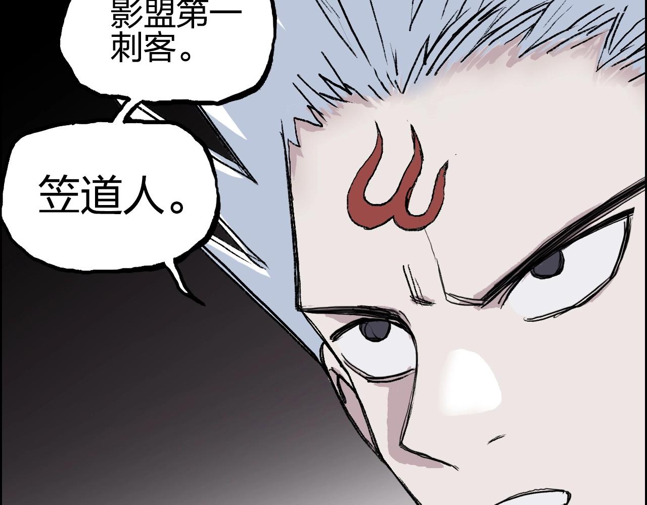 超能立方韩漫全集-第251话 最是人间留不住无删减无遮挡章节图片 