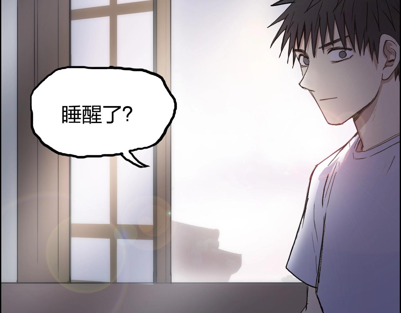 超能立方韩漫全集-第251话 最是人间留不住无删减无遮挡章节图片 