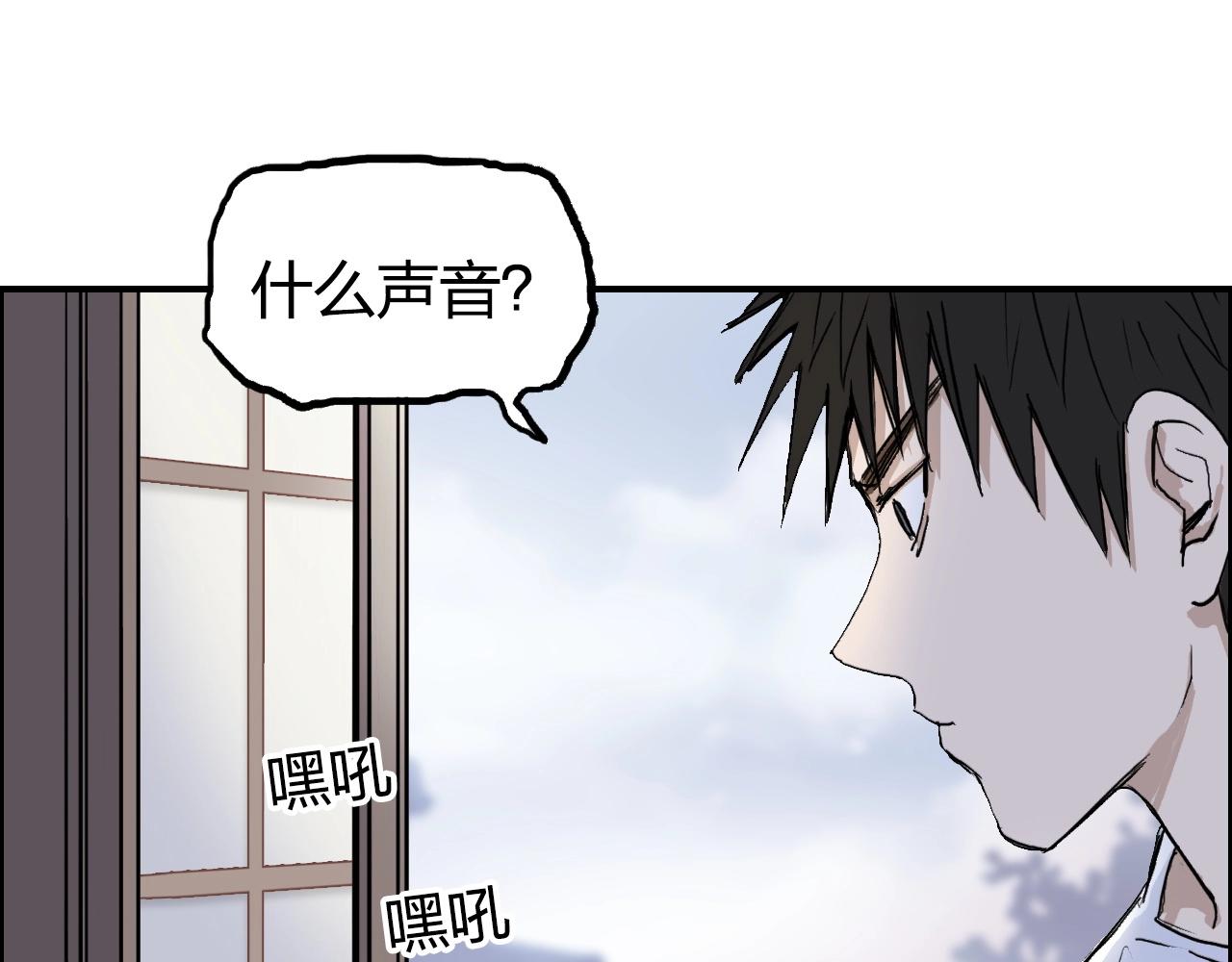 超能立方韩漫全集-第251话 最是人间留不住无删减无遮挡章节图片 
