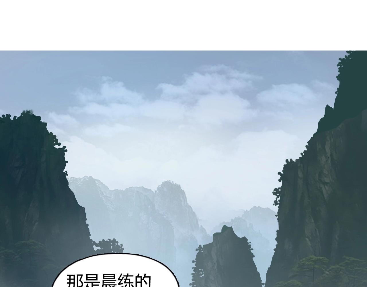 超能立方韩漫全集-第251话 最是人间留不住无删减无遮挡章节图片 