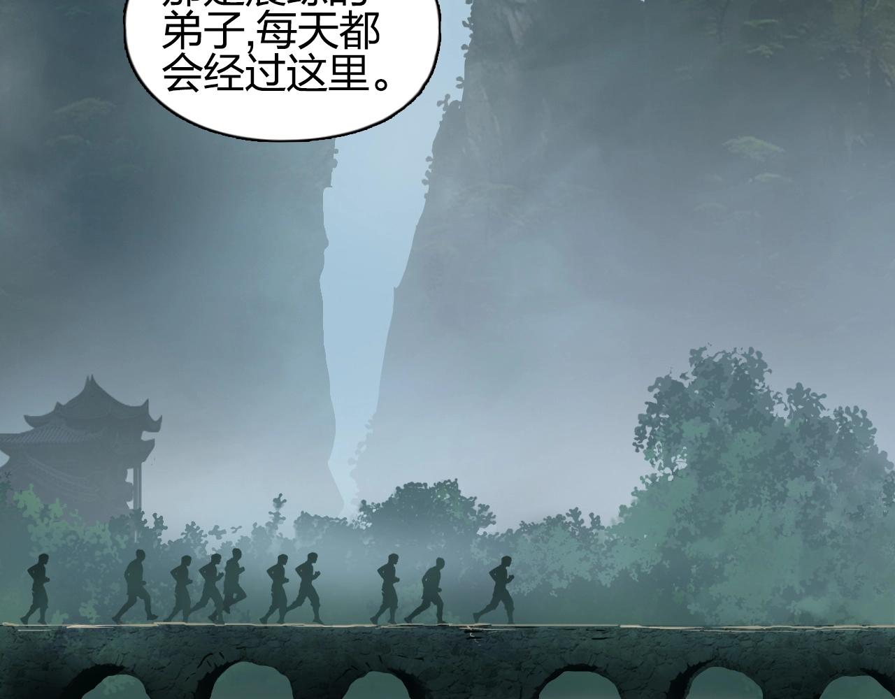 超能立方韩漫全集-第251话 最是人间留不住无删减无遮挡章节图片 