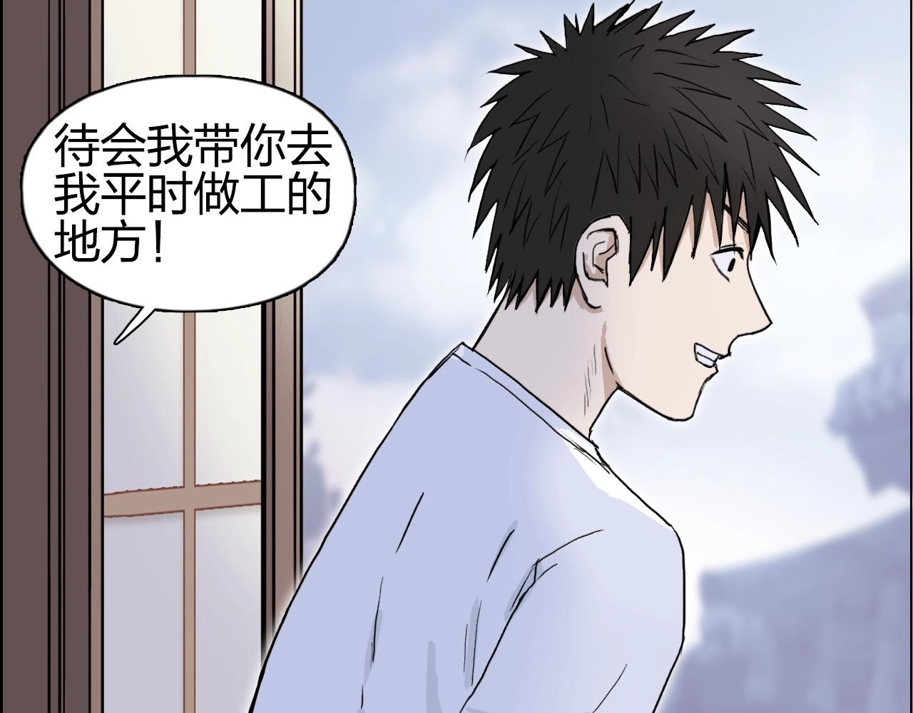 超能立方韩漫全集-第251话 最是人间留不住无删减无遮挡章节图片 
