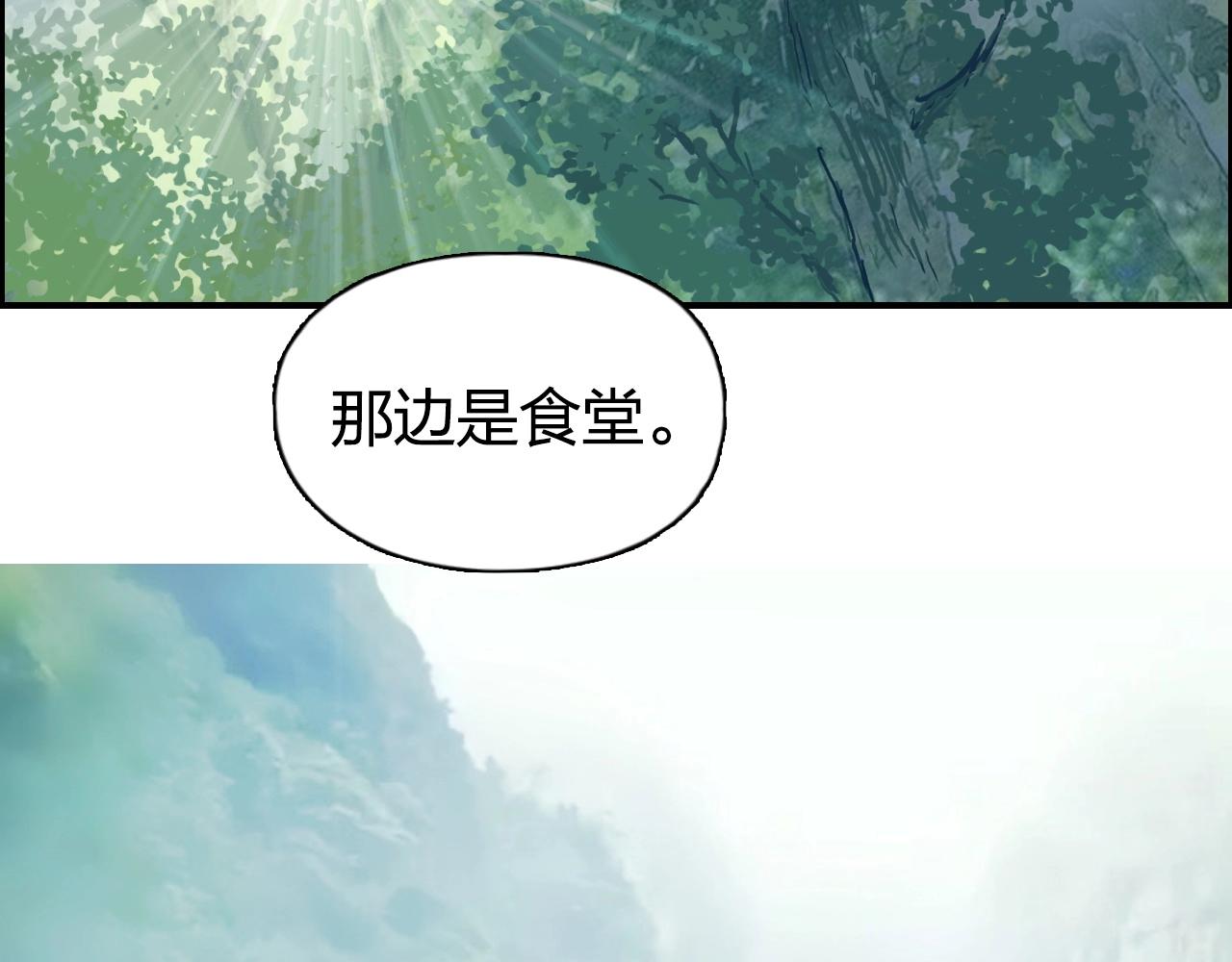 超能立方韩漫全集-第251话 最是人间留不住无删减无遮挡章节图片 
