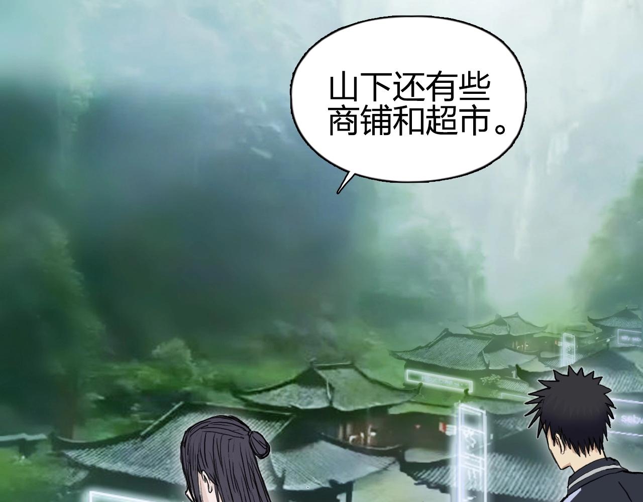 超能立方韩漫全集-第251话 最是人间留不住无删减无遮挡章节图片 