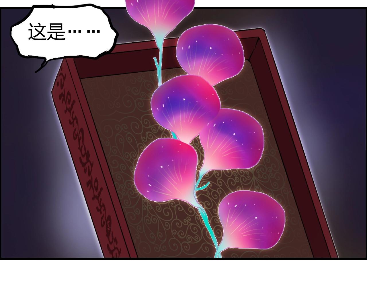 超能立方韩漫全集-第252话 神魂空间无删减无遮挡章节图片 