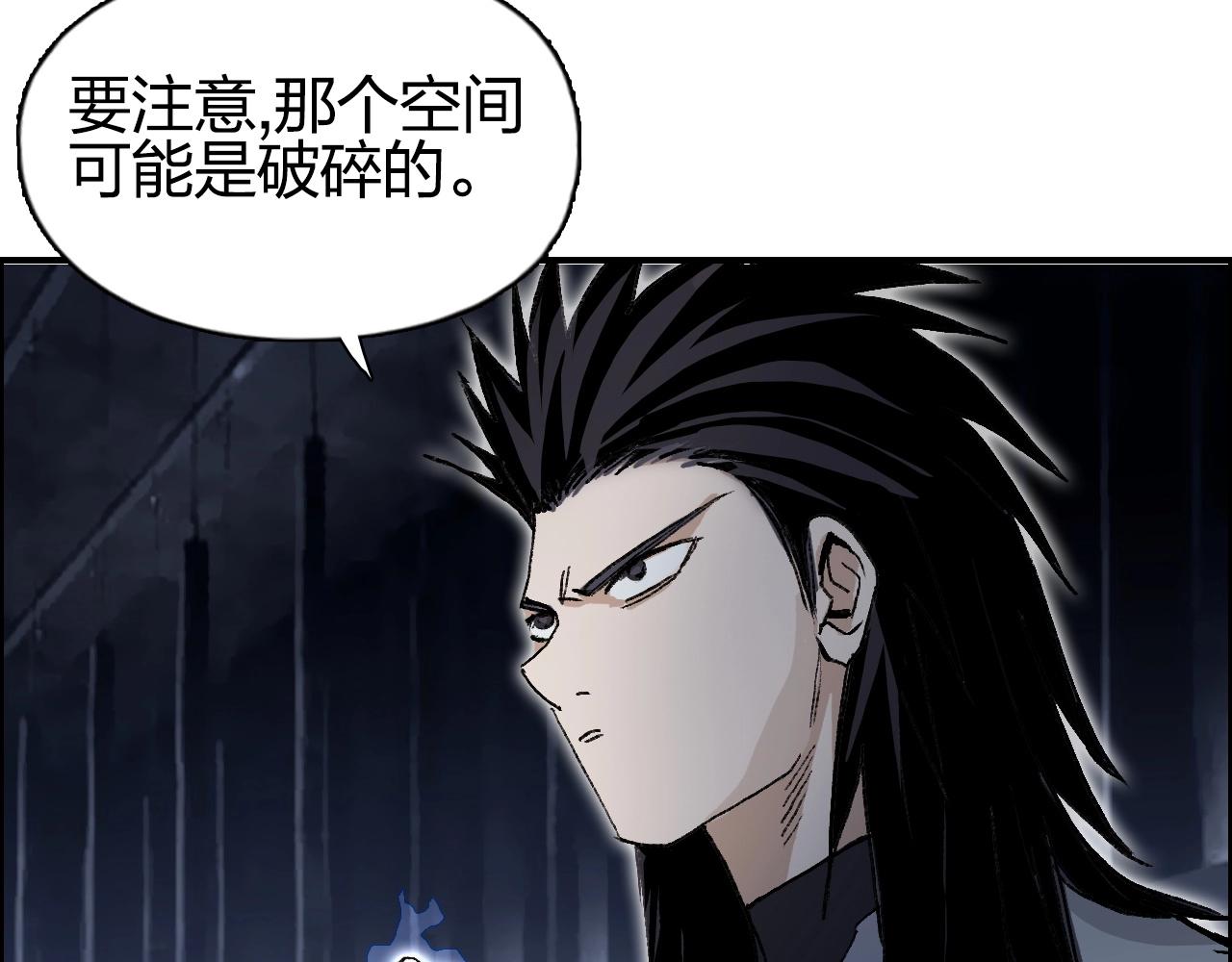 超能立方韩漫全集-第252话 神魂空间无删减无遮挡章节图片 