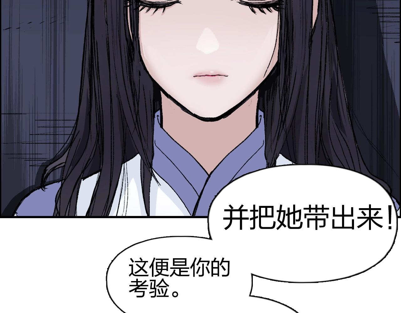 超能立方韩漫全集-第252话 神魂空间无删减无遮挡章节图片 