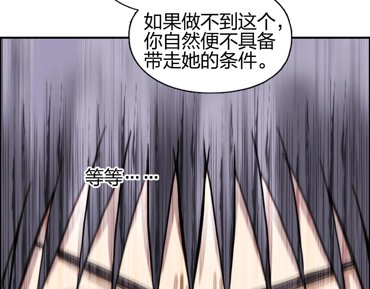 超能立方韩漫全集-第252话 神魂空间无删减无遮挡章节图片 