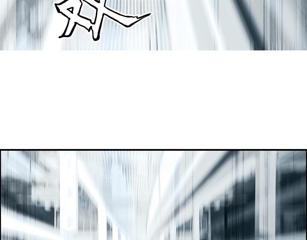 超能立方韩漫全集-第252话 神魂空间无删减无遮挡章节图片 