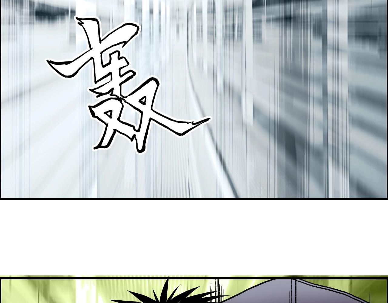 超能立方韩漫全集-第252话 神魂空间无删减无遮挡章节图片 