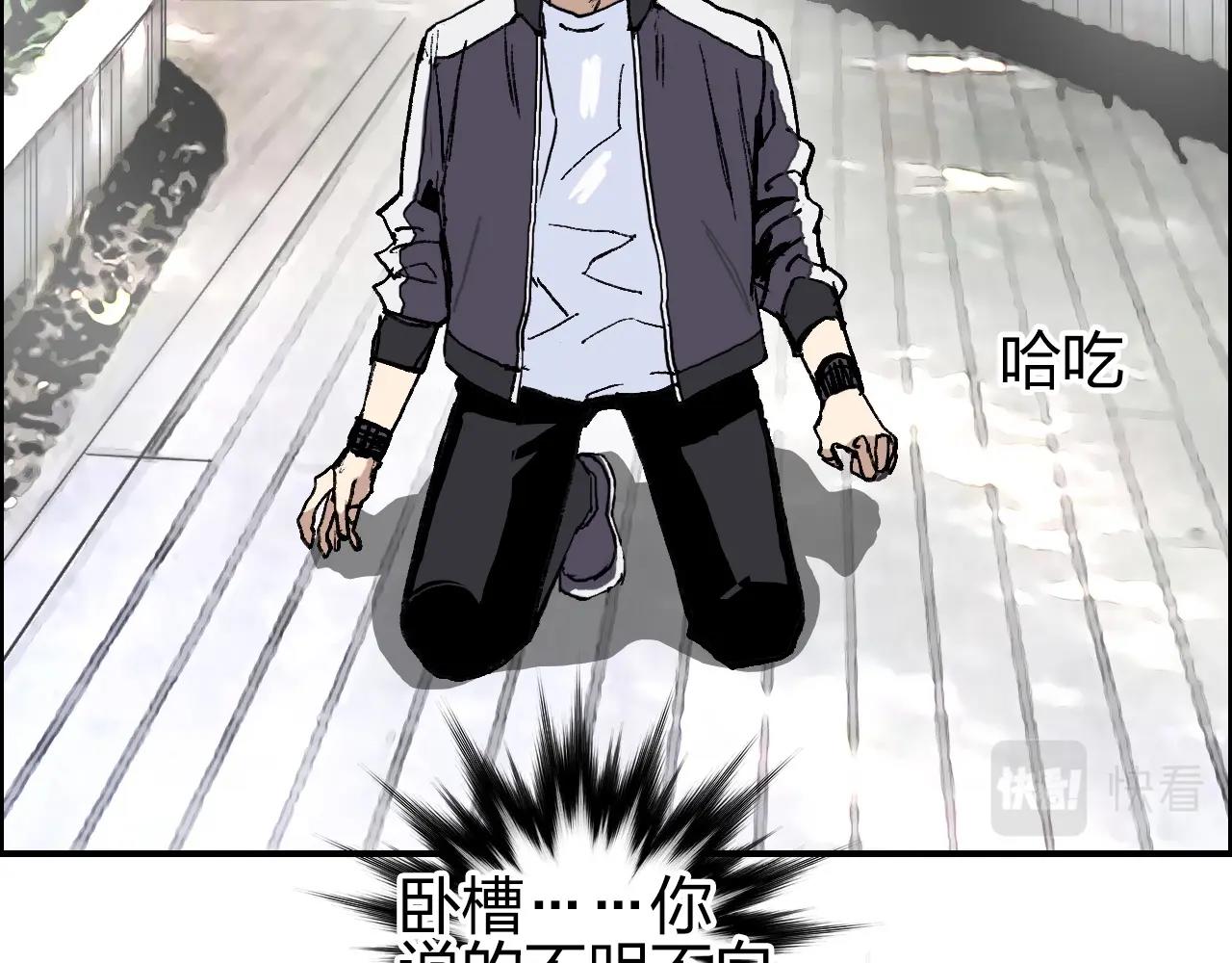 超能立方韩漫全集-第252话 神魂空间无删减无遮挡章节图片 