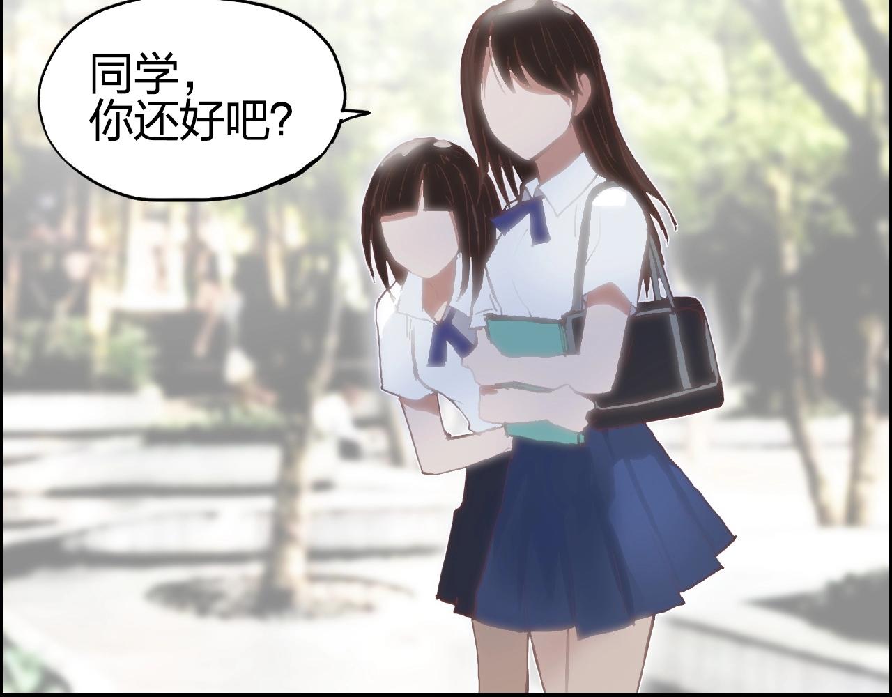 超能立方韩漫全集-第252话 神魂空间无删减无遮挡章节图片 