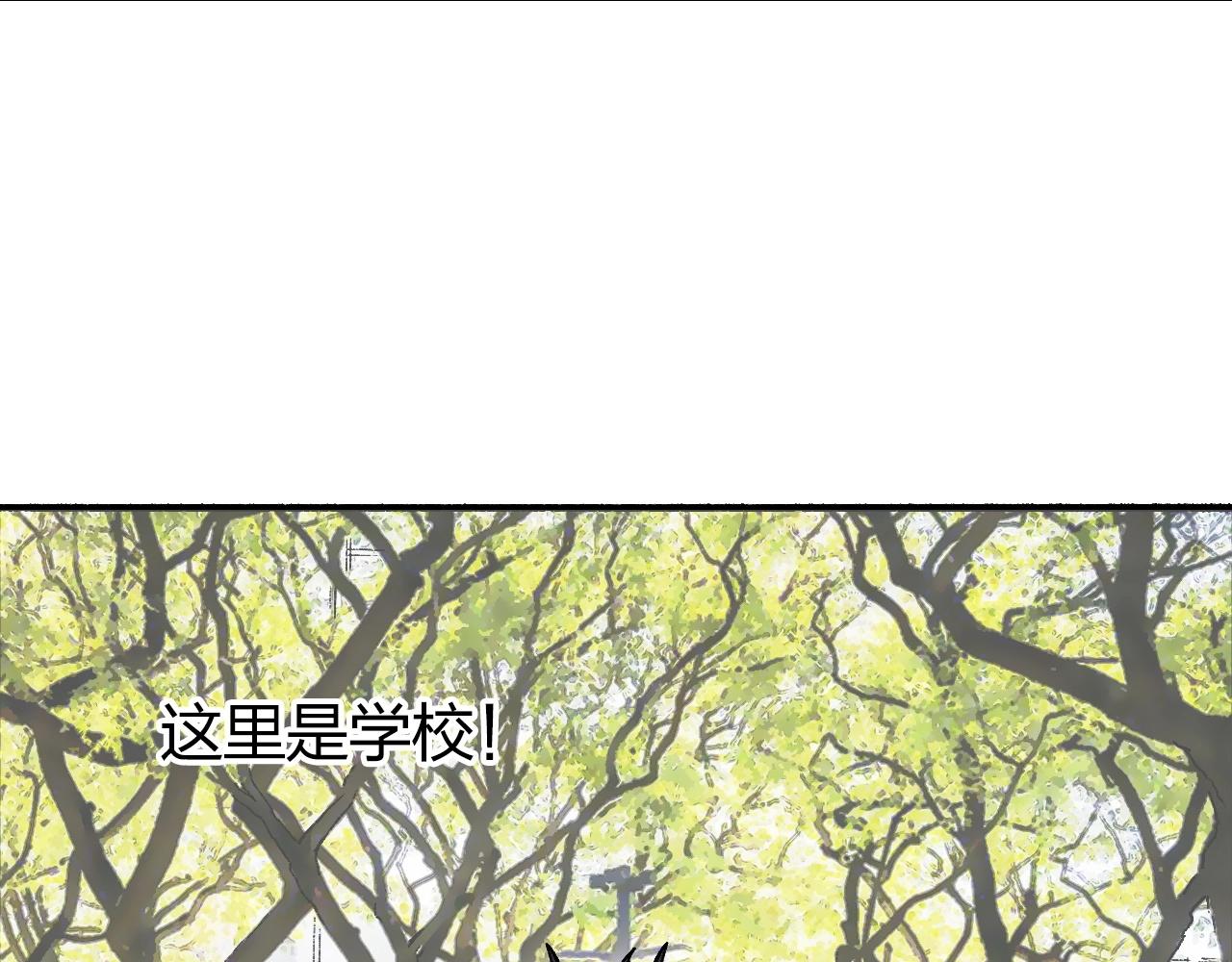 超能立方韩漫全集-第252话 神魂空间无删减无遮挡章节图片 