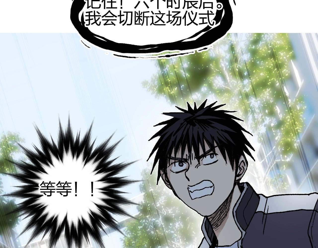 超能立方韩漫全集-第252话 神魂空间无删减无遮挡章节图片 