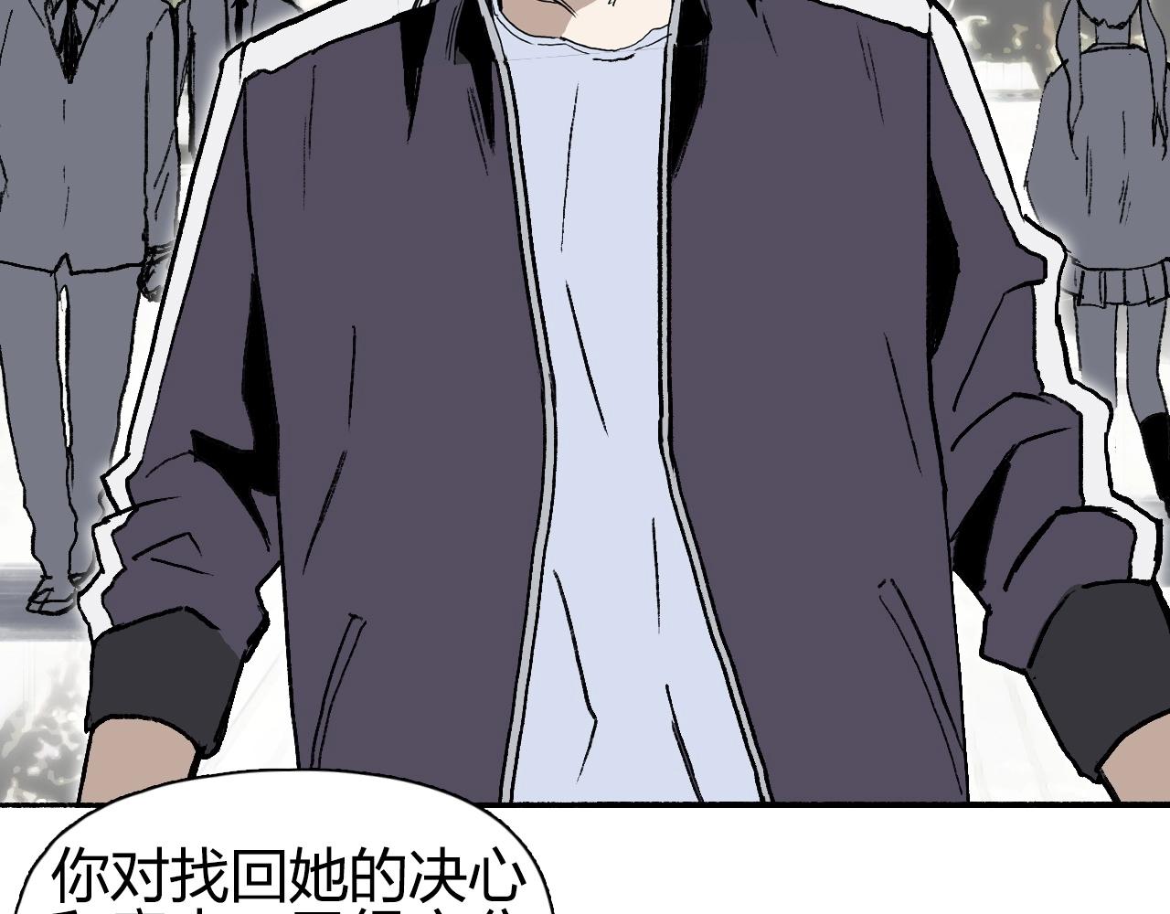 超能立方韩漫全集-第252话 神魂空间无删减无遮挡章节图片 