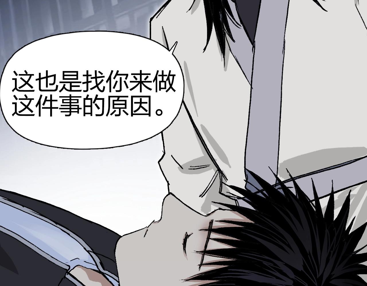 超能立方韩漫全集-第252话 神魂空间无删减无遮挡章节图片 