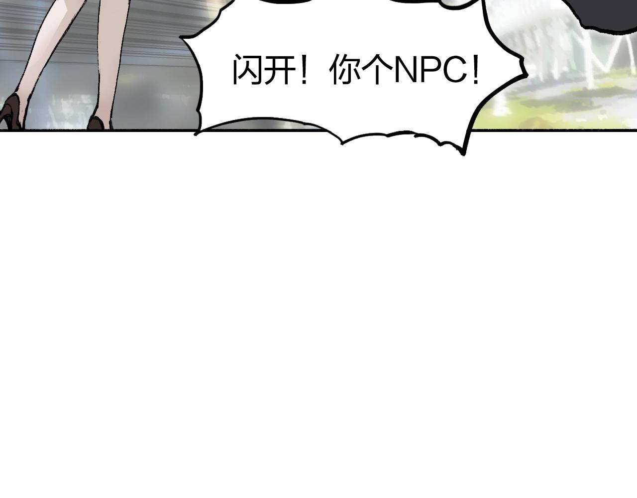 超能立方韩漫全集-第252话 神魂空间无删减无遮挡章节图片 